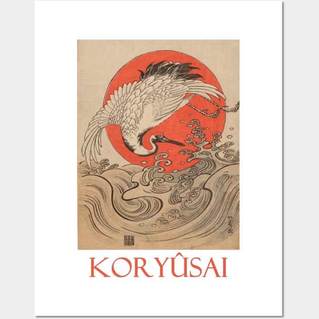 Crane, Waves and Rising Sun (18th Century Japanese Art) by Isoda Koryusai Wall Art by Naves